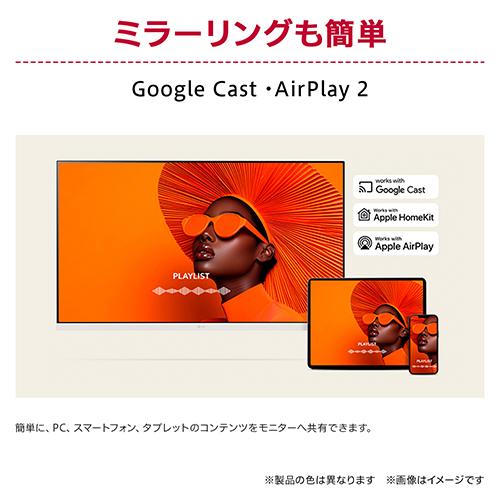 【長期保証付】LGエレクトロニクス(LG) 24U511SB-B LG Smart Monitor AI 23.8型 フルHD IPS HDR10 120Hz webOS搭載 スマートモニター ディスプレイ_7