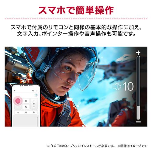 【長期保証付】LGエレクトロニクス(LG) 24U511SB-B LG Smart Monitor AI 23.8型 フルHD IPS HDR10 120Hz webOS搭載 スマートモニター ディスプレイ_9