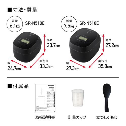 【長期保証付】パナソニック(Panasonic) SR-N518E-Wホワイト 可変圧力IHジャー炊飯器 おどり炊き 1升 食洗機で洗えるワンタッチふた ダイヤモンド竈釜 内窯3年保証_11