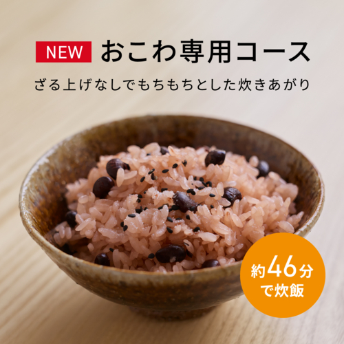 【長期保証付】パナソニック(Panasonic) SR-N518E-Wホワイト 可変圧力IHジャー炊飯器 おどり炊き 1升 食洗機で洗えるワンタッチふた ダイヤモンド竈釜 内窯3年保証_6