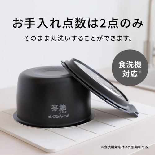 【長期保証付】パナソニック(Panasonic) SR-N518E-Wホワイト 可変圧力IHジャー炊飯器 おどり炊き 1升 食洗機で洗えるワンタッチふた ダイヤモンド竈釜 内窯3年保証_8