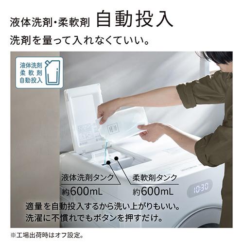 【設置】日立(HITACHI) BD-CX100PL-W ホワイト ビッグドラム ドラム式洗濯機 洗濯 10kg 乾燥 5.5kg 左開き_10