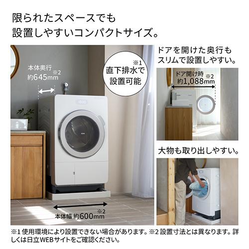 【設置】日立(HITACHI) BD-CX100PL-W ホワイト ビッグドラム ドラム式洗濯機 洗濯 10kg 乾燥 5.5kg 左開き_12