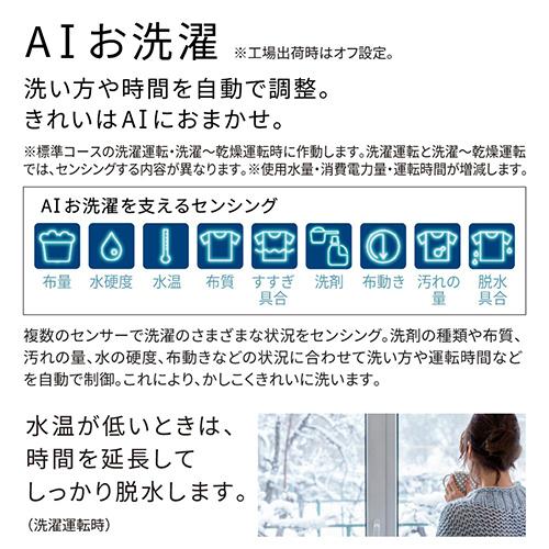 【設置】日立(HITACHI) BD-CX100PL-W ホワイト ビッグドラム ドラム式洗濯機 洗濯 10kg 乾燥 5.5kg 左開き_8
