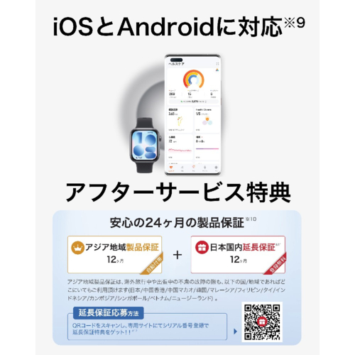 HUAWEI(ファーウェイ) HUAWEI FIT 5 WH ホワイト スマートウォッチ NKI-B09-WH 1.82型 LTPO OLED Bluetooth対応 9軸センサー搭載 IP6X防水_9