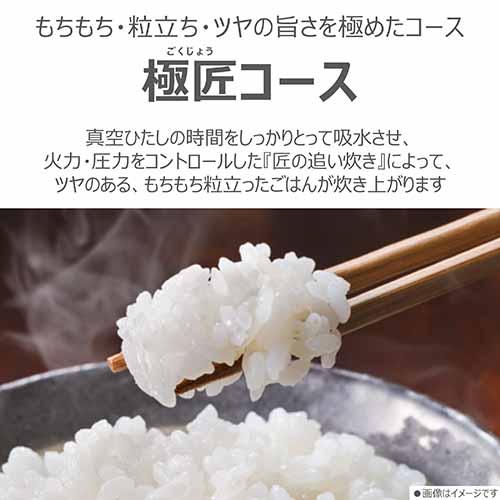 【長期保証付】東芝(TOSHIBA) RC-10SGA-W グランホワイト 炎 匠炊き 真空圧力ＩＨ炊飯器 5.5合炊き_12