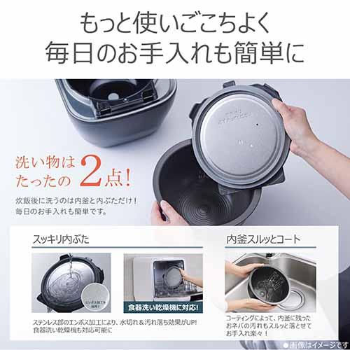 【長期保証付】東芝(TOSHIBA) RC-10SGA-W グランホワイト 炎 匠炊き 真空圧力ＩＨ炊飯器 5.5合炊き_17