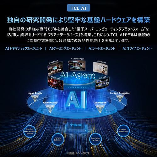 【長期保証付】TCL(ティーシーエル) 55T6D 55V型 4K 量子ドットQLED液晶テレビ Google TV_10