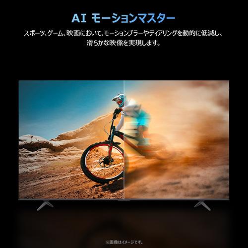 【長期保証付】TCL(ティーシーエル) 55T6D 55V型 4K 量子ドットQLED液晶テレビ Google TV_15