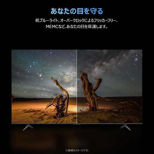 【長期保証付】TCL(ティーシーエル) 55T6D 55V型 4K 量子ドットQLED液晶テレビ Google TV_16