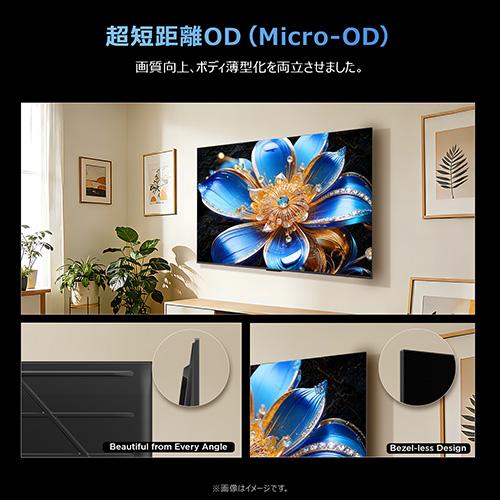【長期保証付】TCL(ティーシーエル) 55T6D 55V型 4K 量子ドットQLED液晶テレビ Google TV_7