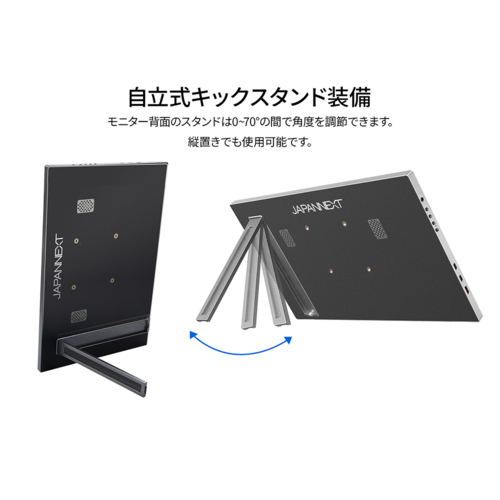 ジャパンネクスト(JAPANNEXT) JN-MD-IPST14WX 14型 WUXGA(1920×1200) HDR10 IPS タッチパネル搭載モバイルモニター ディスプレイ_10