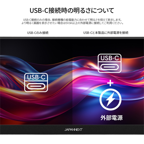 ジャパンネクスト(JAPANNEXT) JN-MD-IPST14WX 14型 WUXGA(1920×1200) HDR10 IPS タッチパネル搭載モバイルモニター ディスプレイ_12