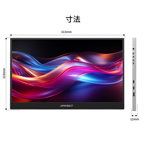 ジャパンネクスト(JAPANNEXT) JN-MD-IPST14WX 14型 WUXGA(1920×1200) HDR10 IPS タッチパネル搭載モバイルモニター ディスプレイ_15