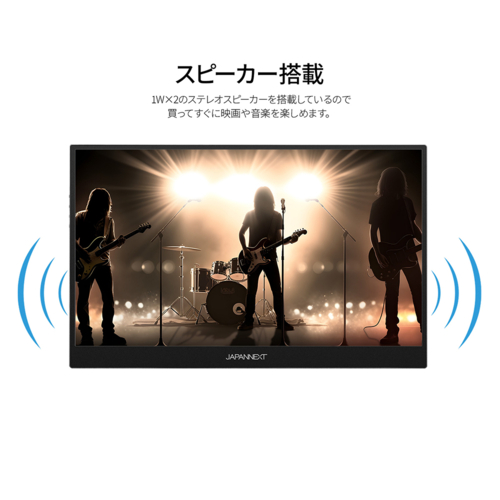 ジャパンネクスト(JAPANNEXT) JN-MD-IPST14WX 14型 WUXGA(1920×1200) HDR10 IPS タッチパネル搭載モバイルモニター ディスプレイ_18
