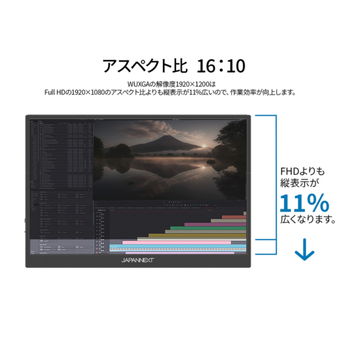 ジャパンネクスト(JAPANNEXT) JN-MD-IPST14WX 14型 WUXGA(1920×1200) HDR10 IPS タッチパネル搭載モバイルモニター ディスプレイ_4