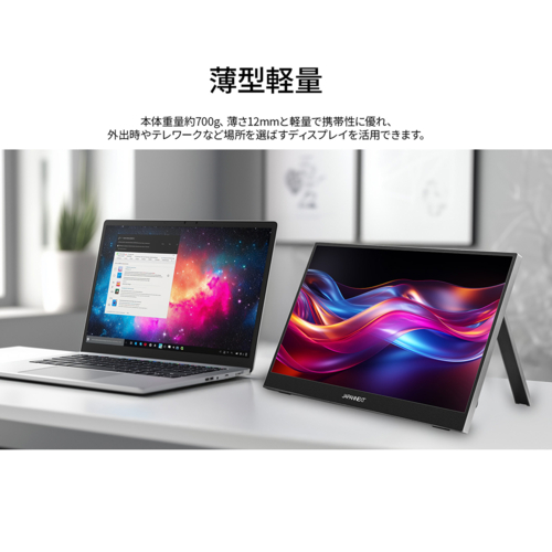 ジャパンネクスト(JAPANNEXT) JN-MD-IPST14WX 14型 WUXGA(1920×1200) HDR10 IPS タッチパネル搭載モバイルモニター ディスプレイ_5