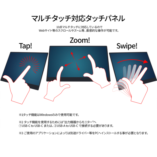 ジャパンネクスト(JAPANNEXT) JN-MD-IPST14WX 14型 WUXGA(1920×1200) HDR10 IPS タッチパネル搭載モバイルモニター ディスプレイ_6