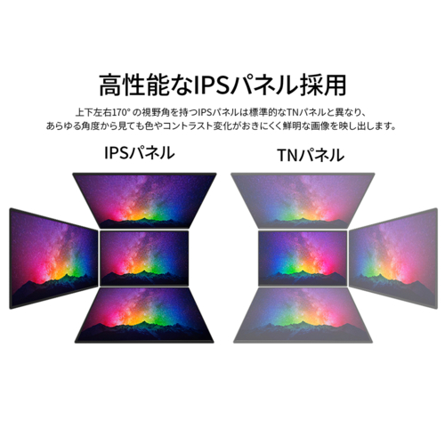ジャパンネクスト(JAPANNEXT) JN-MD-IPST14WX 14型 WUXGA(1920×1200) HDR10 IPS タッチパネル搭載モバイルモニター ディスプレイ_7