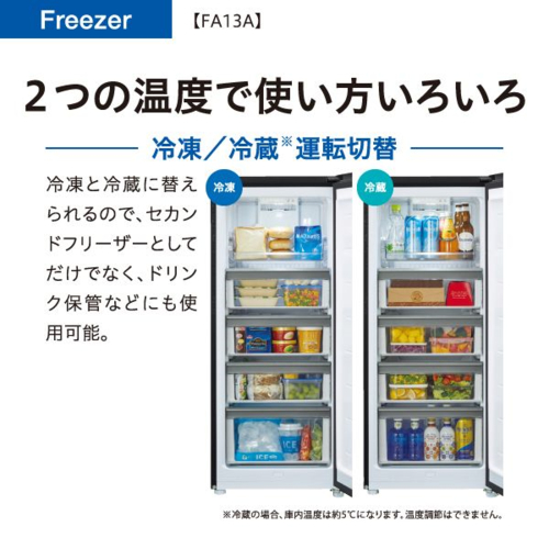 【設置＋リサイクル】アクア(AQUA) AQF-FA13A-DS ダークグレーシルバー ファン式 冷凍庫 インバーター搭載 134L_4