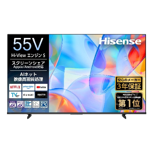 【設置＋リサイクル＋長期保証】ハイセンス(Hisense) 55C55S UHD 4K液晶スマートテレビ 55V型 4Kチューナー内蔵 C55Sシリーズ