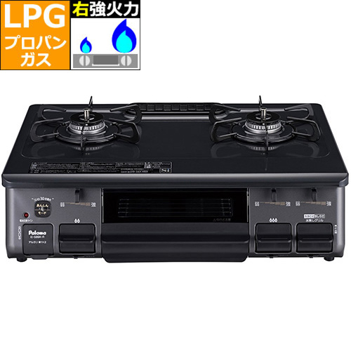 【長期保証付】パロマ(Paloma) IC-S89K-R LPG ガステーブル プロパンガス用 右強火タイプ コンロ