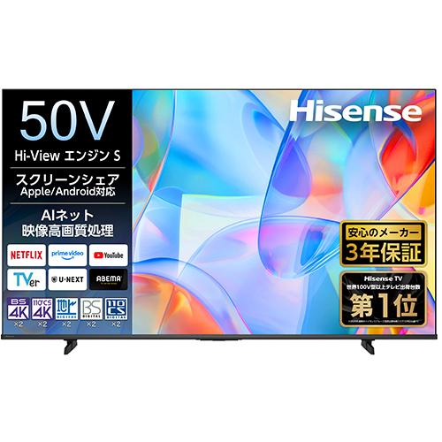 【設置＋リサイクル＋長期保証】ハイセンス(Hisense) 50C55S 50V型 UHD 4K液晶スマートテレビ