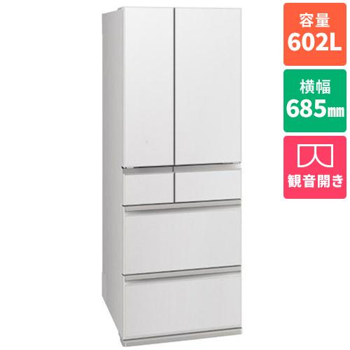 【標準設置料金込】三菱(MITSUBISHI) MR-MZ60N-W グランドリネンホワイト MZシリーズ 6ドア冷蔵庫 観音開き 602L 幅685mm 170,000円