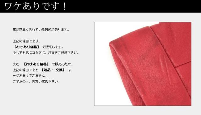 訳ありラムスカート飾りボタン付きバックスリット入りレザー本革大好評レザースカート人気送別会レディース(No.4501-49)