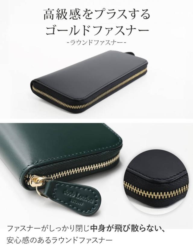 長財布 コードバン メンズ ラウンドファスナー 財布 本革 【名入れ 可能】doob London 馬革 スリム お札を折らない お札が折れない 薄型 コンパクト財布 男性 プレゼント (09000086-mens-1r)_10