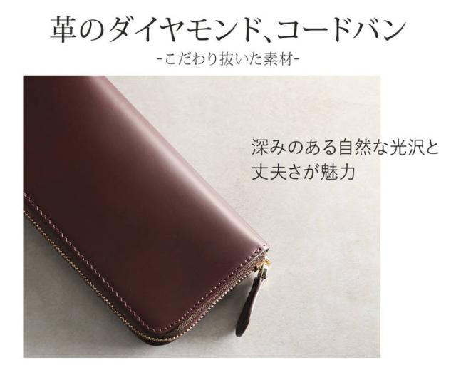 長財布 コードバン メンズ ラウンドファスナー 財布 本革 【名入れ 可能】doob London 馬革 スリム お札を折らない お札が折れない 薄型 コンパクト財布 男性 プレゼント (09000086-mens-1r)_11