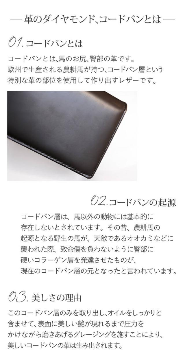 長財布 コードバン メンズ ラウンドファスナー 財布 本革 【名入れ 可能】doob London 馬革 スリム お札を折らない お札が折れない 薄型 コンパクト財布 男性 プレゼント (09000086-mens-1r)_12
