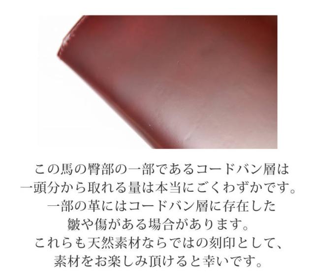 長財布 コードバン メンズ ラウンドファスナー 財布 本革 【名入れ 可能】doob London 馬革 スリム お札を折らない お札が折れない 薄型 コンパクト財布 男性 プレゼント (09000086-mens-1r)_13