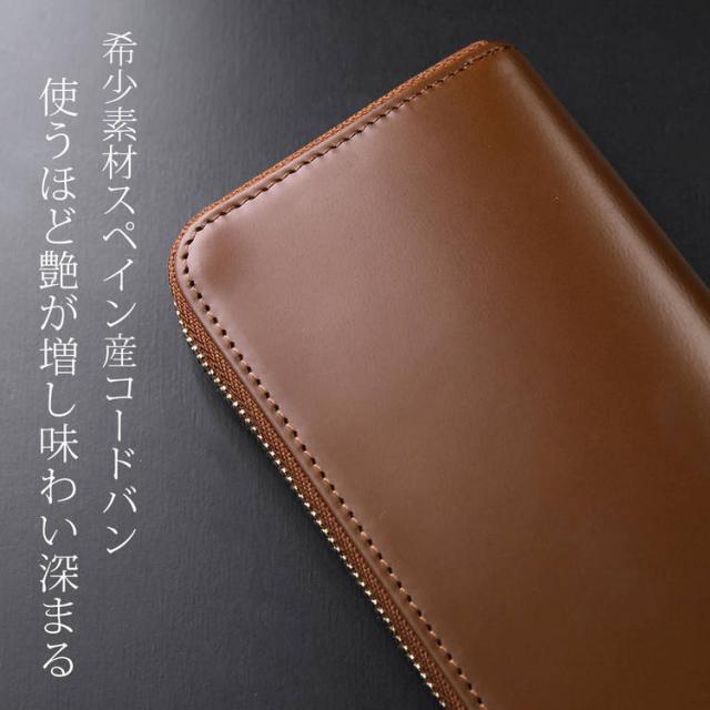 長財布 コードバン メンズ ラウンドファスナー 財布 本革 【名入れ 可能】doob London 馬革 スリム お札を折らない お札が折れない 薄型 コンパクト財布 男性 プレゼント (09000086-mens-1r)_14