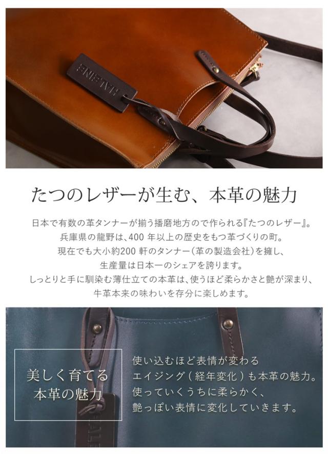 リュック レディース 本革 おしゃれ 牛革 2way 日本製 HALEINE ブランド レザー ハンドバッグ たつのレザー リュックサック ヌメ革 ヌメ革 ショルダーバッグ かわいい  全4色 通学 通勤 きれいめ 軽量 背面ポケット ギフト プレゼント_7