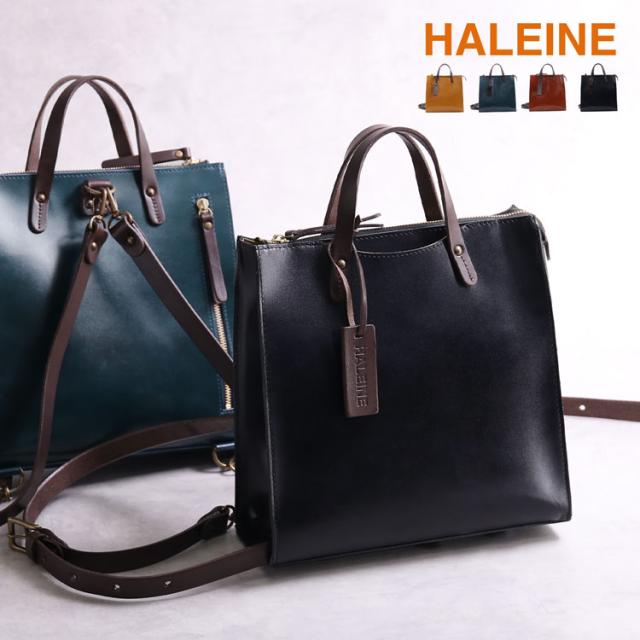 リュック レディース 本革 おしゃれ 牛革 2way 日本製 HALEINE ブランド レザー ハンドバッグ たつのレザー リュックサック ヌメ革 ヌメ革 ショルダーバッグ かわいい  全4色 通学 通勤 きれいめ 軽量 背面ポケット ギフト プレゼント_1