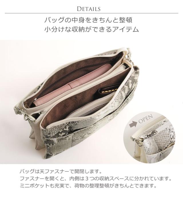 金剛石 パイソン 3WAY ミニ ショルダーバッグ レディース(No.06000098)
