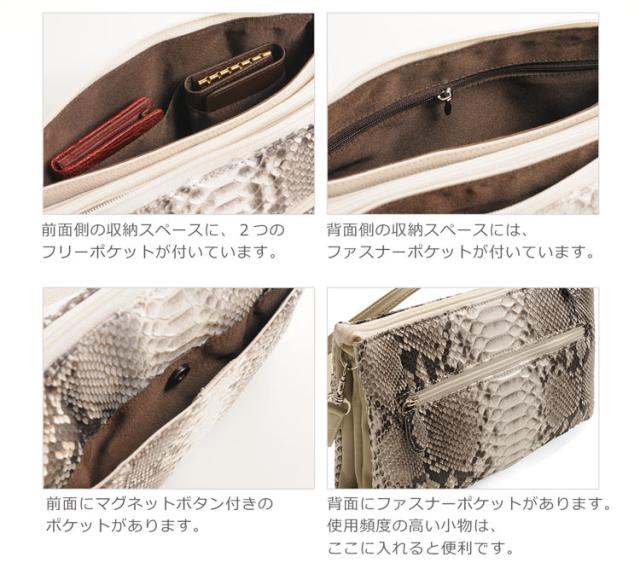 金剛石 パイソン 3WAY ミニ ショルダーバッグ レディース(No.06000098)