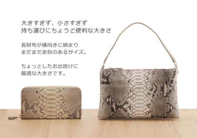 金剛石 パイソン 3WAY ミニ ショルダーバッグ レディース(No.06000098)