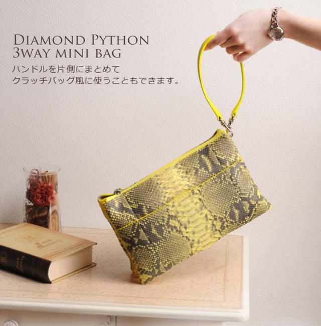 金剛石 パイソン 3WAY ミニ ショルダーバッグ レディース(No.06000098)