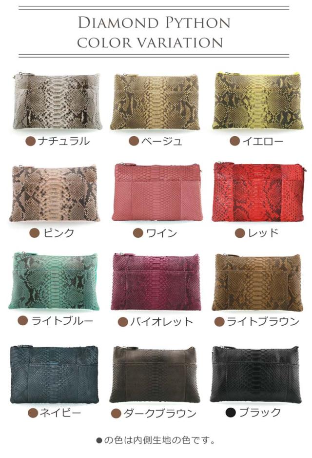 金剛石 パイソン 3WAY ミニ ショルダーバッグ レディース(No.06000098)