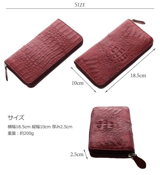 カイマン (頭) 長財布 マット加工 ラウンドファスナー メンズ【ネコポスで送料無料】_5