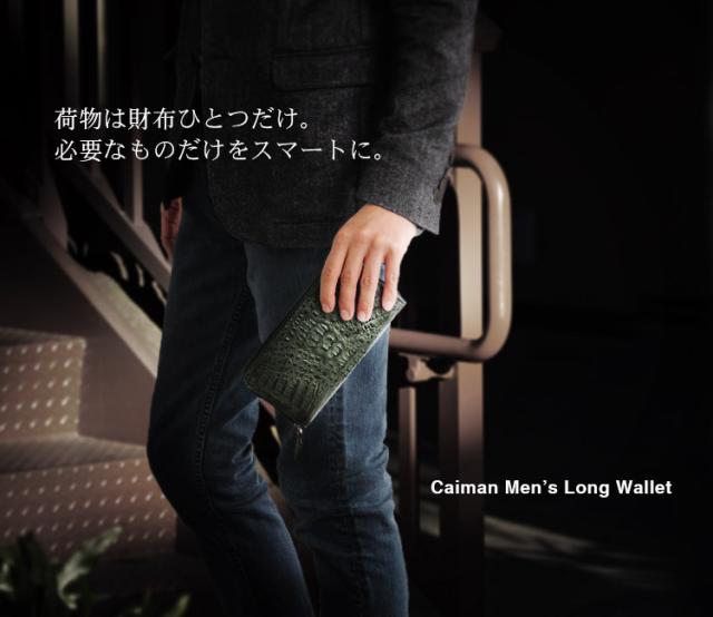 カイマン (頭) 長財布 マット加工 ラウンドファスナー メンズ【ネコポスで送料無料】_3