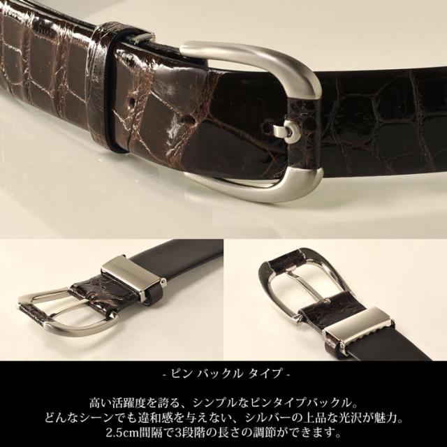 ベルト メンズ クロコダイル 35mm シャイニング加工(No.9055)