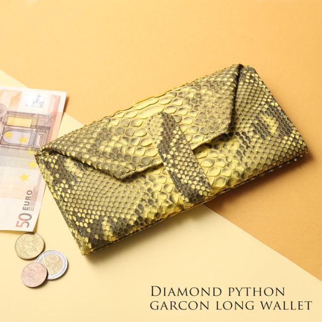 パイソン 長財布 メンズ ギャルソン 小銭が取り出し易い 本革 蛇革(7148-mens-1r) パイソン 長財布 メンズ ギャルソン 小銭が取り出し易い 本革 蛇革