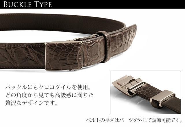 ベルト メンズ クロコダイル マット加工30mm/ ギフト(No.9057m)_3