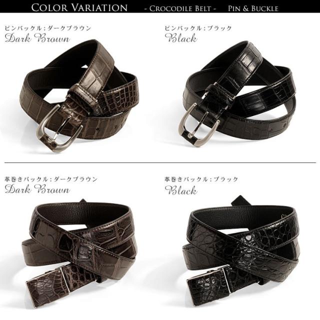 ベルト メンズ クロコダイル マット加工30mm/ ギフト(No.9057m)_2