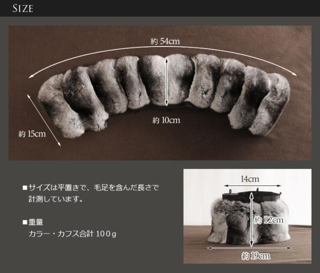 チンチラ カラー カフスセット 付け衿 付け袖/カラーループ×7 バンド