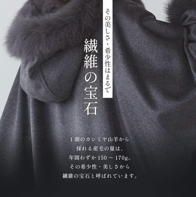 カシミヤ ケープ レディース 秋 冬 フォックスファー カシミヤ100