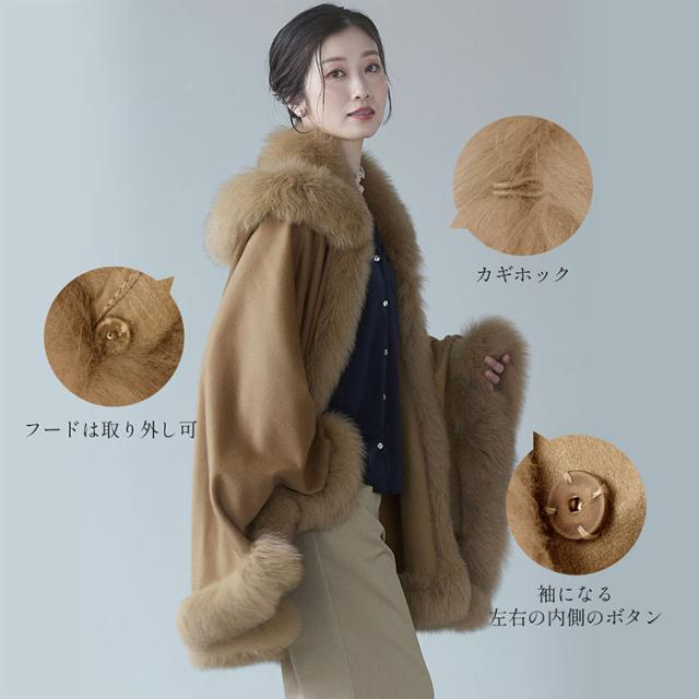 カシミヤ ケープ レディース 秋 冬 フォックスファー カシミヤ100
